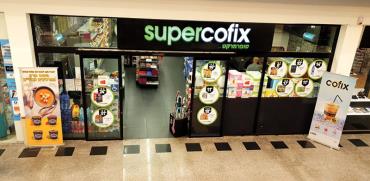 סניף סופרמרקט של קופיקס / צילום: בר אל, גלובס