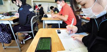 שיעור עם אפליקציית זום בתיכון ביפן / צילום: Naoki Haranaka, רויטרס