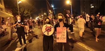 מפגינים נגד נתניהו בבלפור בירושלים / צילום: יוסי זמיר, גלובס
