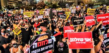 ההפגנה הערב בכיכר רבין / צילום: שלומי יוסף, גלובס