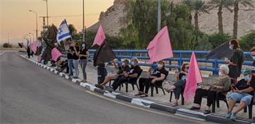 מפגינים בקיבוץ יטבתה / צילום: מחאת הדגלים השחורים