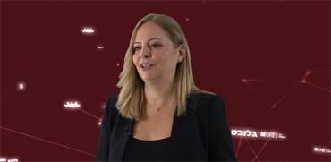 חגית פאר יו"ר נעמת בכנס הנשים המשפיעות של גלובס  / צילום: מתוך כנס הנשים המשפיעות , גלובס