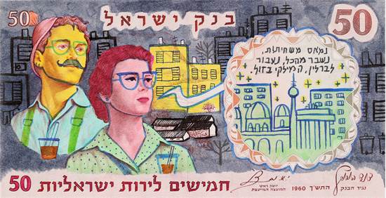 איור: אור ליבנה / צילום: אחיקם בן יוסף איור: אור ליבנה / צילום: אחיקם בן יוסף