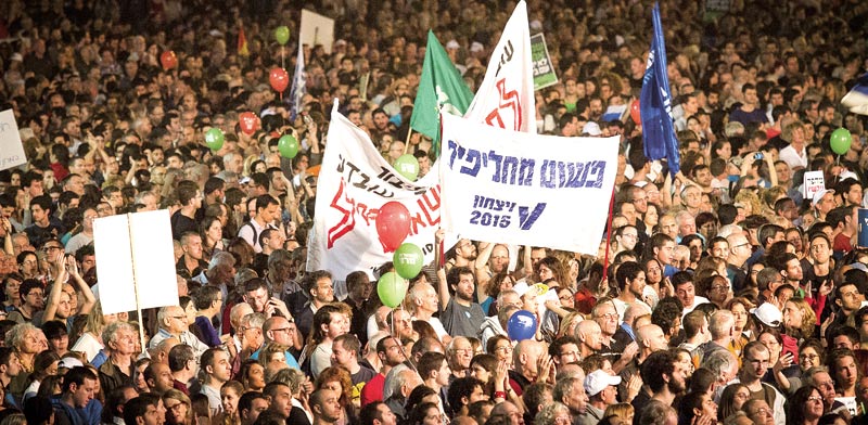 ההפגנה בכיכר רבין / צילום: שלומי יוסף