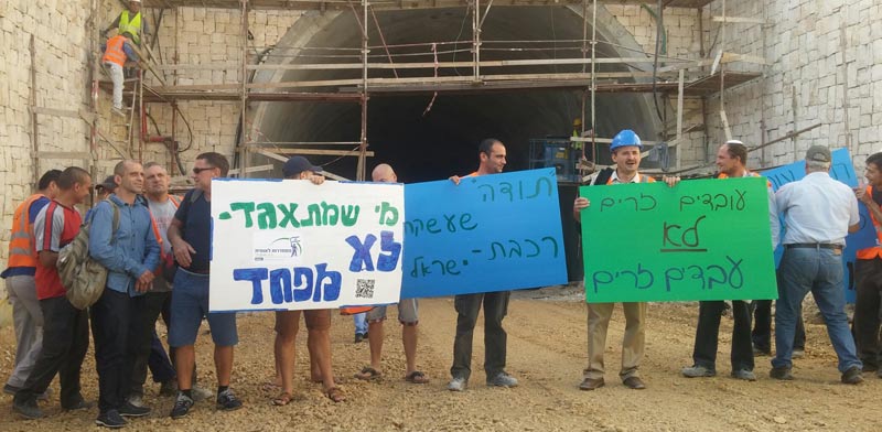 הפגנת עובדי קבלן זרים של רכבת ישראל / צילום: עדי פרל
