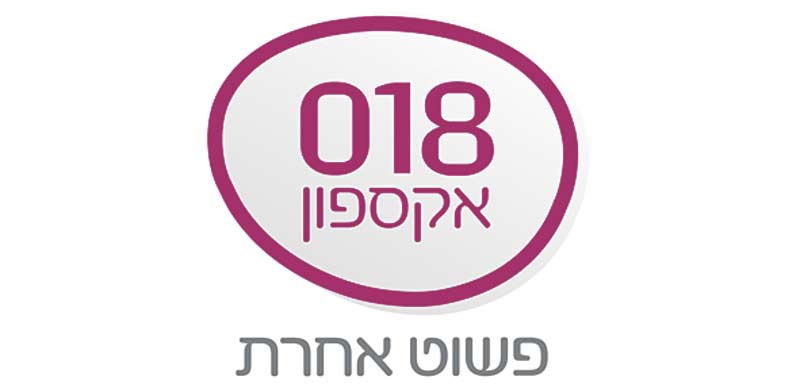 אקספון 018 לוגו