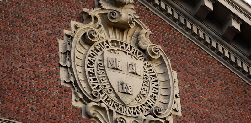 אוניברסיטת הרווארד / צלם: רויטרס