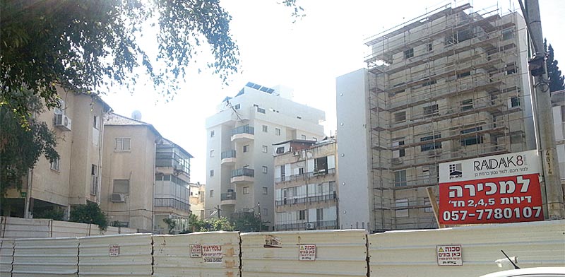 Ramat Gan 