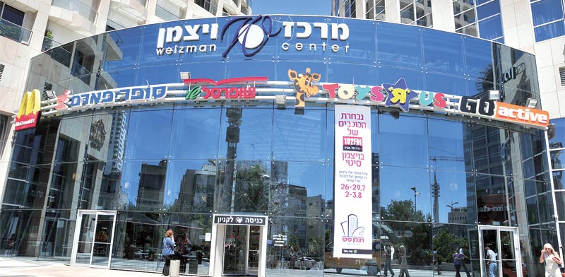 מרכז ויצמן בתל אביב / צילום: תמר מצפי
