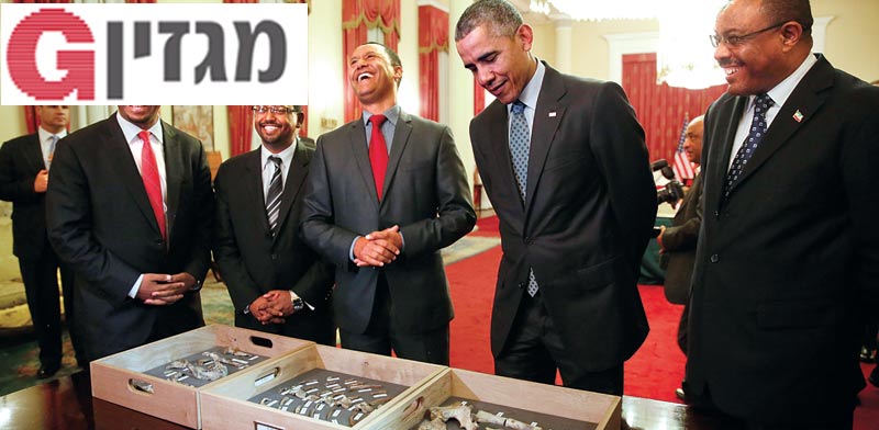 נשיא ארצות הברית ברק אובמה בוחן את עצמותיה של לוסי /  צילום: רויטרס