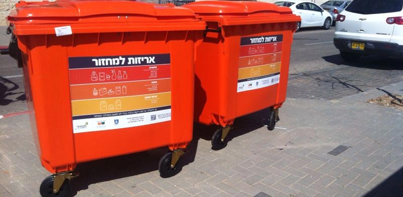 תושבי אילו ערים בישראל מובילים במיחזור גלובס