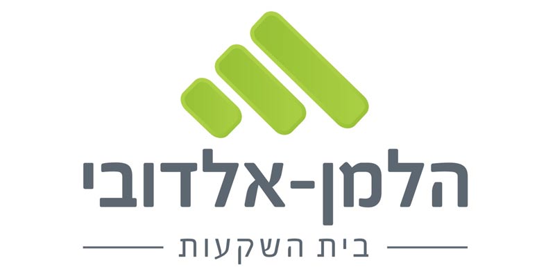 לוגו בית ההשקעות הלמן-אלדובי