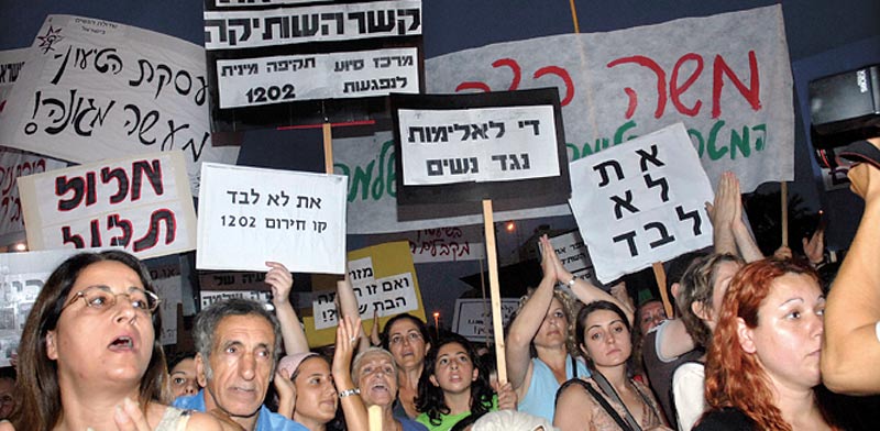 הפגנה בעבר, נגד הסדר טיעון עם קצב. אירוע מכונן בציבוריות הישראלית / צילום: תמר מצפי