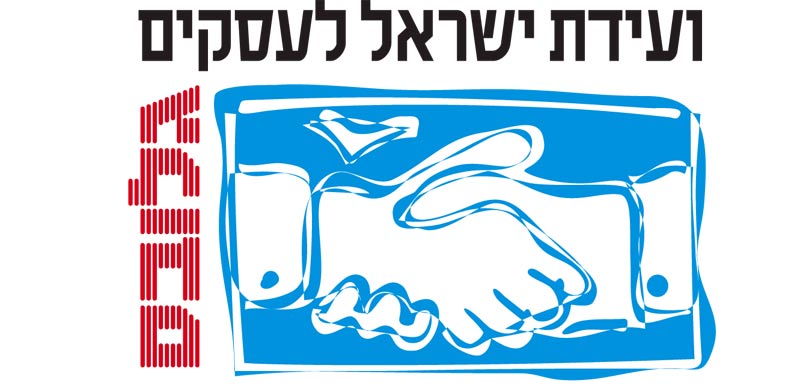 ועידת ישראל לעסקים 2016