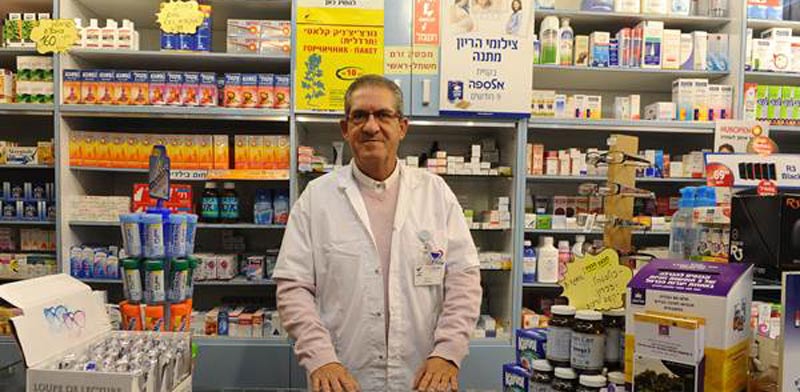 דוד פאפו יור הסתדרות הרוקחים קרדיט: תמר מצפי
