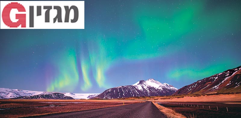איסלנד. הזוהר הצפוני / צילום: Shutterstock | א.ס.א.פ קריאייטיב