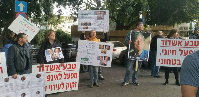 Teva workers demonstrate at Galia Maor's home  photo: courtesy Histadrut