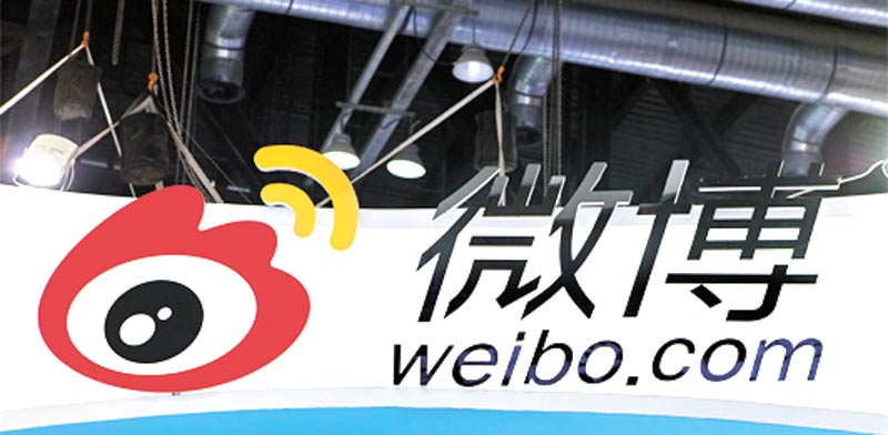 חברת האינטרנט הסינית Weibo. איסור על סרטונים פוליטיים / צילום:  Shutterstock/ א.ס.א.פ קרייטיב