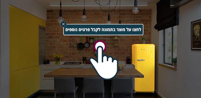 ממשק עיצוב ידידותי. צילום: יח״צ HOMEPLAN ממשק עיצוב ידידותי. צילום: יח״צ HOMEPLAN