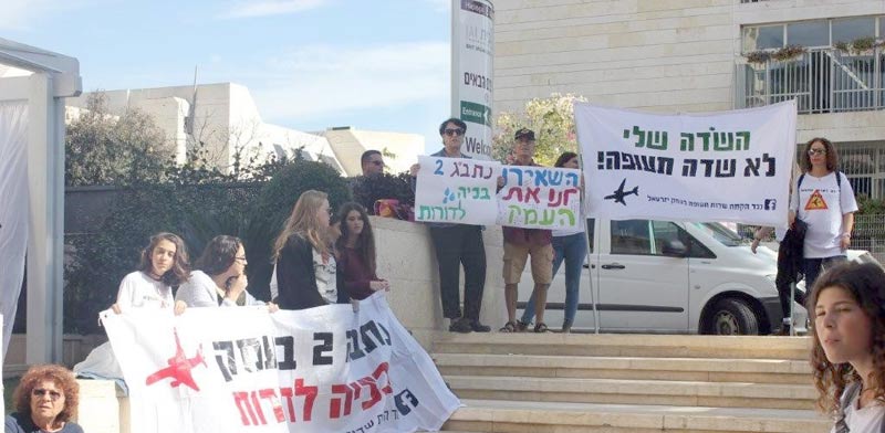 הפגנה נגד הקמת השדה ברמת דוד / צילום: יעל ברניר
