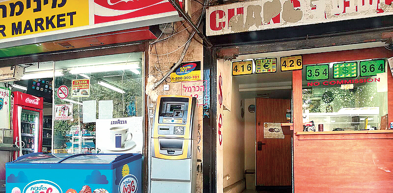 מכשירי ATM. יותר מ-1,000 פזורים ברחבי הארץ / צילום: אביב לוי