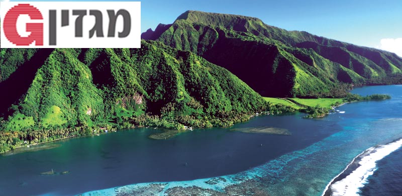 איי טהיטי / צילום: אדיבות GIE Tahiti Tourisme