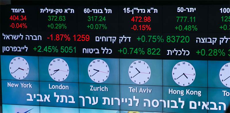 הבורסה בתל-אביב / צילום: רויטרס