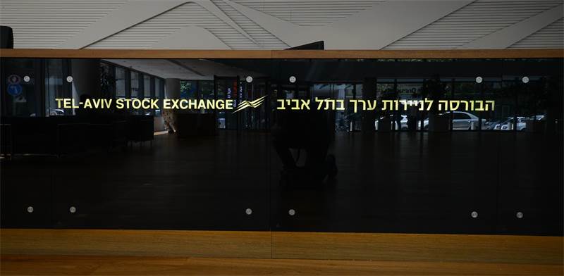 הבורסה בתל אביב / צילום: איל יצהר