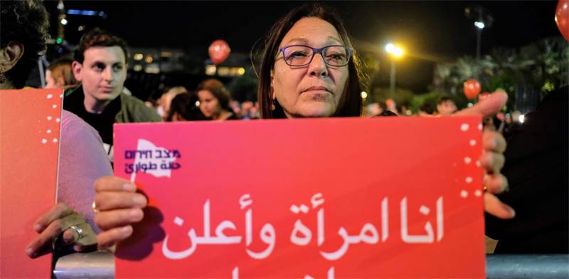 מחאת הנשים בכיכר רבין בת"א / צילום: שלומי יוסף