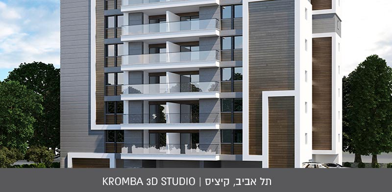 תל אביב, קיציס/ Kromba 3D studio