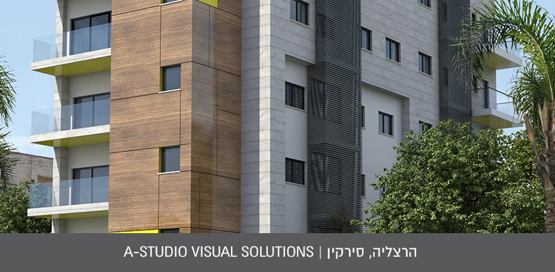 הרצליה, סירקין /   A-studio visual solutions 