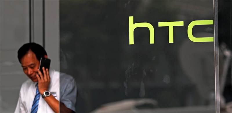 משרדי HTC / צילום: רויטרס