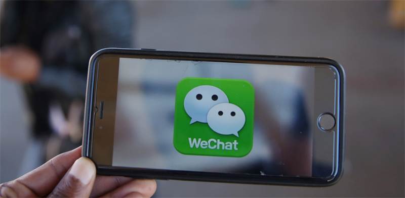 אפליקציית WeChat / צילום: Reuters