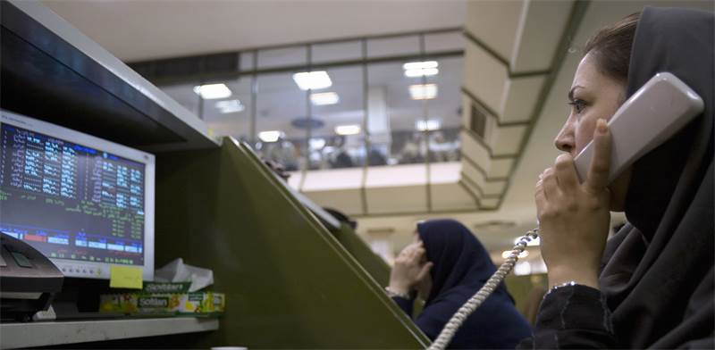 עובדת בבורסה בטהראן / צילום: רויטרס