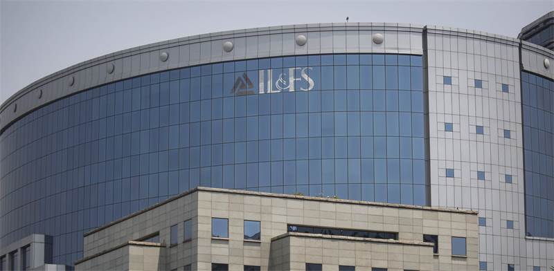 בנק IL & FS בהודו / רויטרס