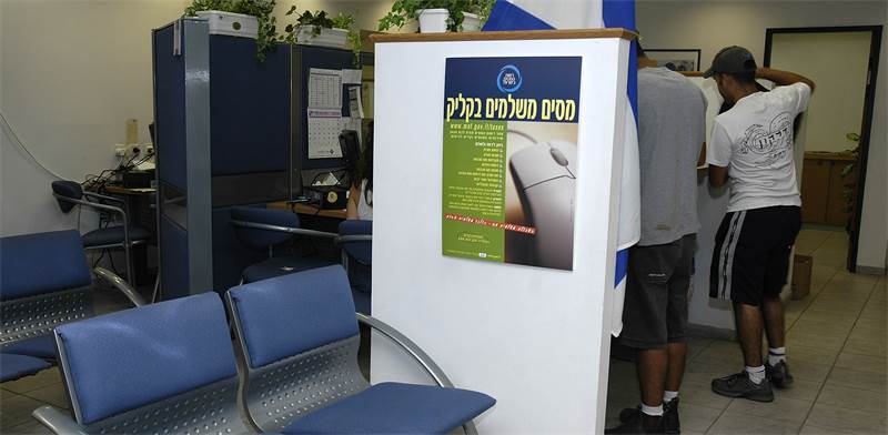 משרדי מע"מ בתל-אביב / צילום: תמר מצפי