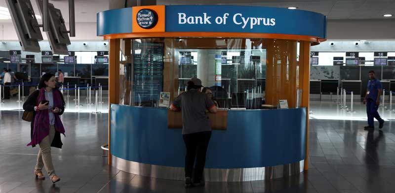 Bank of Cyprus/צילום: רויטרס Yiannis Kourtoglou