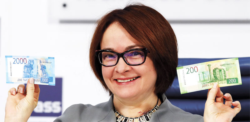 אלווירה נביולינה נגידת הבנק של רוסיה / צילום: רויטרס