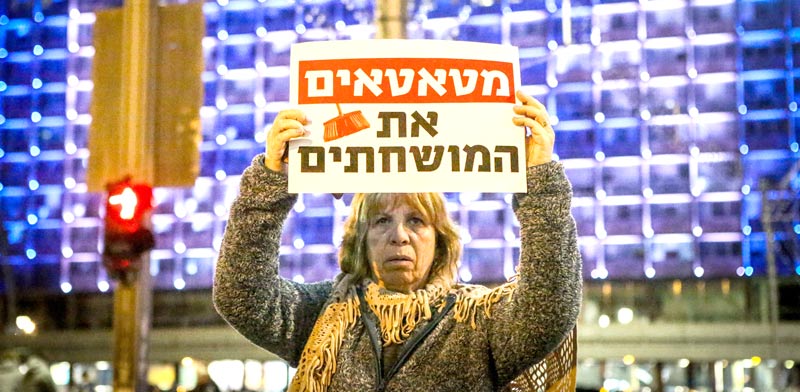 מפגינה נגד השחיתות בתל אביב / צילום: שלומי יוסף