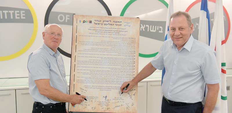 יגאל כרמי וגילי לוסטיג / צילום: עמית שיסל, באדיבות הוועד האולימפי בישראל