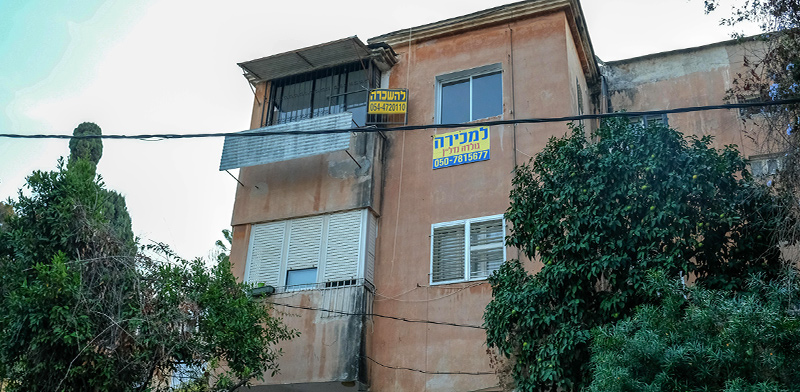 דירה למכירה בחיפה / צילום: שלומי יוסף