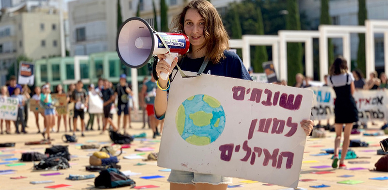 הפגנת תלמידים בכיכר הבימה בנושא משבר האקלים / צילום: שני אשכנזי