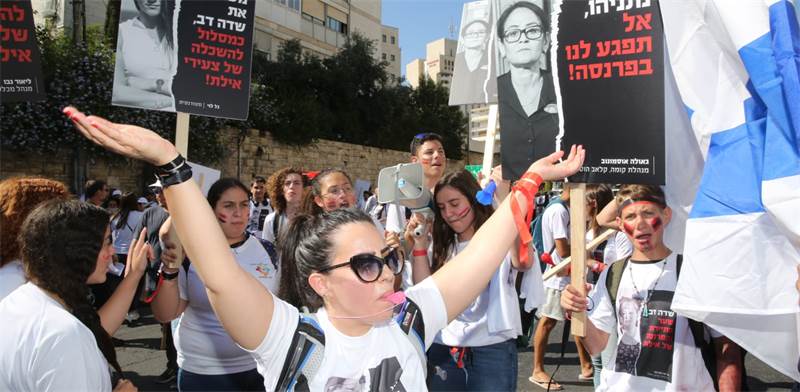 הפגנה בירושלים נגד סגירת שדה דב / צילום: יוסי זמיר