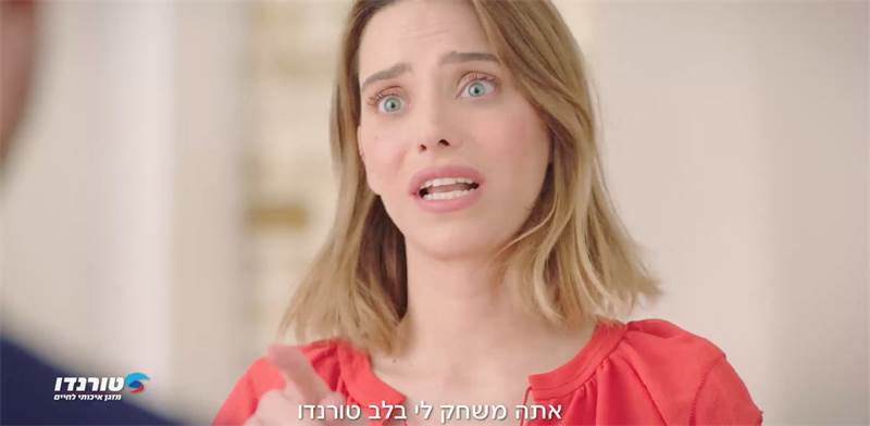 רותם סלע בפרסומת לטורנדו / יחצ