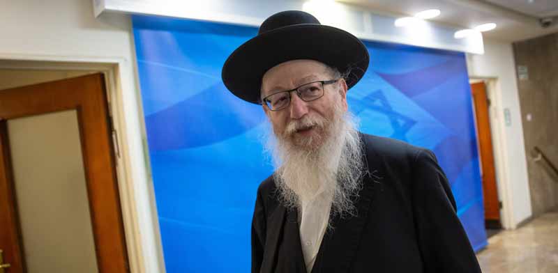 Yaakov Litzman 