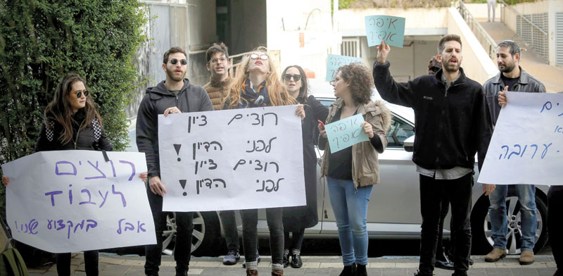 הפגנת מתמחים מול משרדי הלשכה בת"א/ צילום: שלומי יוסף