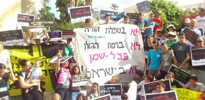 מאות מפגינים מחוץ לישיבת הוועדה המחוזית לתכנון ובנייה בירושלים נגד הפקת פצלי שמן בעדולם, 2014 / צילום: מגמה ירוקה