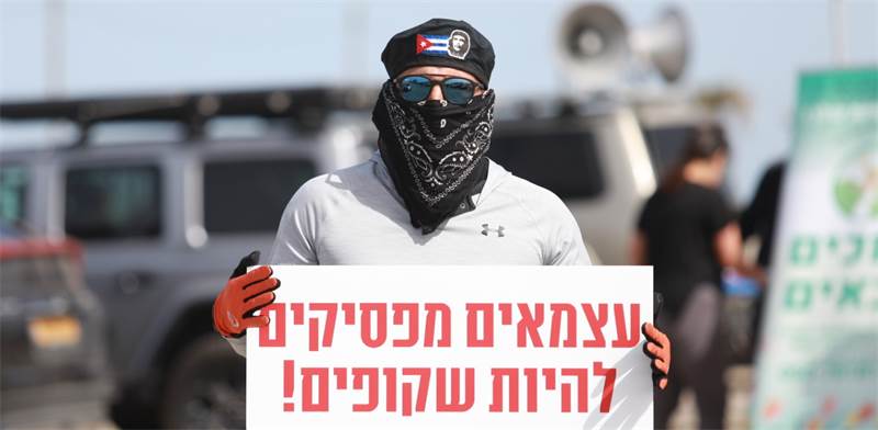 Self-employed protest  / Photo: Shlomi Yosef , Globes