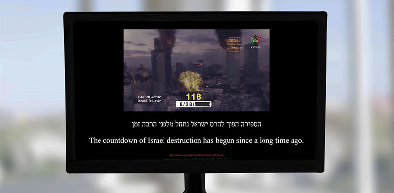 Iranian cyberattack on Israeli sites  / Processing: Screenshot, Globes