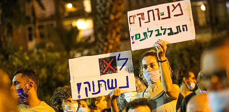 הפגנת העצמאים בתל אביב / צילום: שלומי יוסף, גלובס